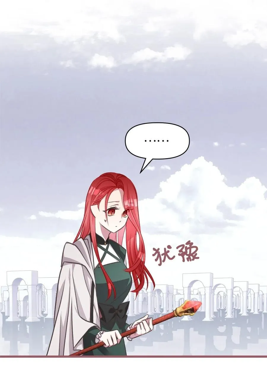 45 我要拥抱幸福了吗？ 第6页