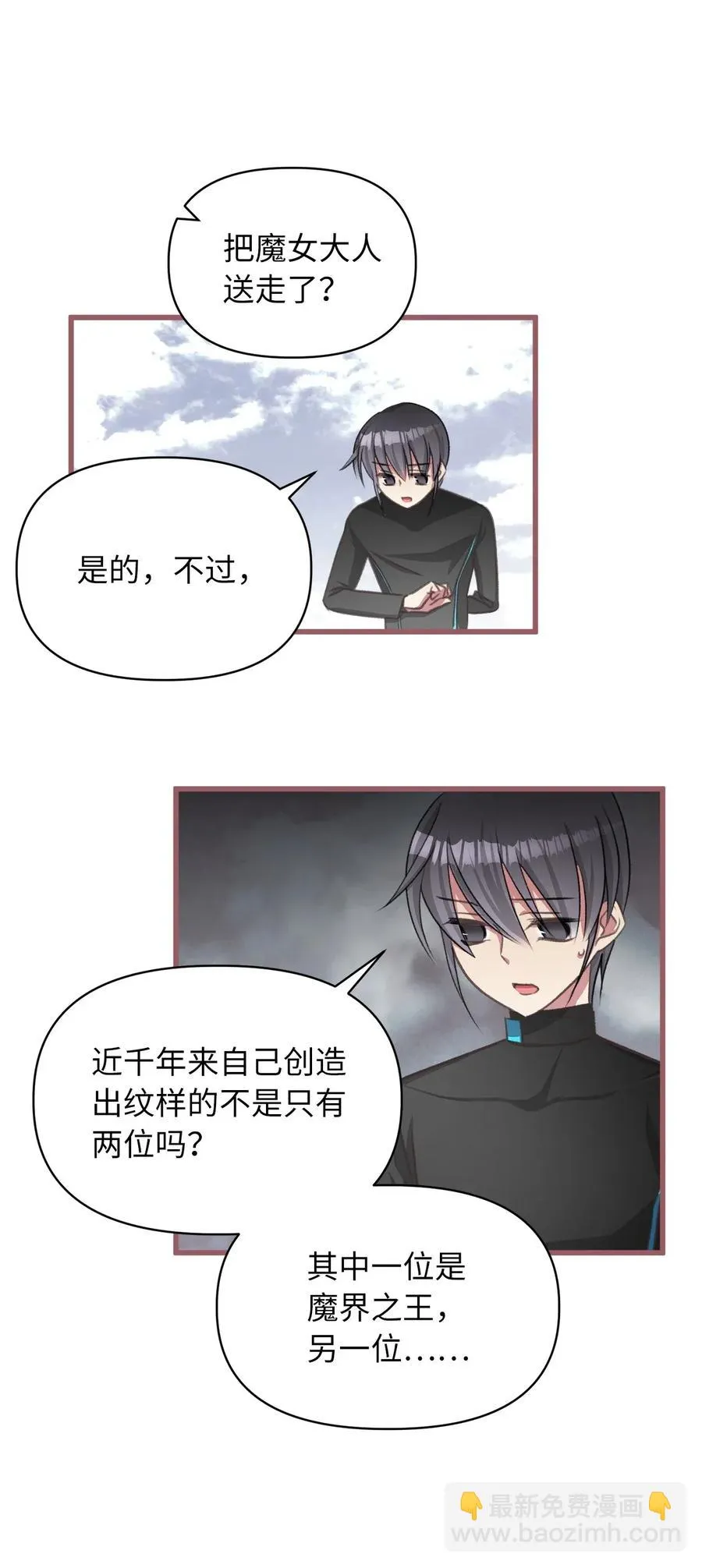 46 这是父母留给我的？ 第2页