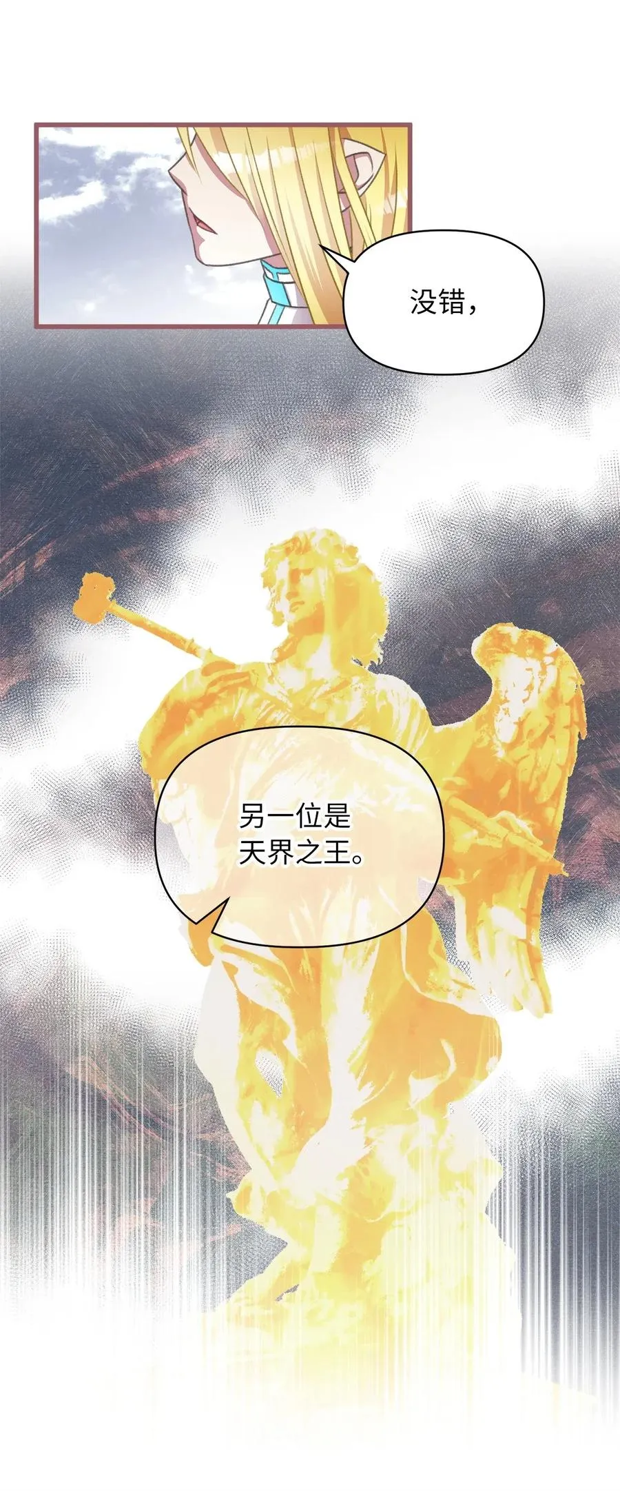 46 这是父母留给我的？ 第3页