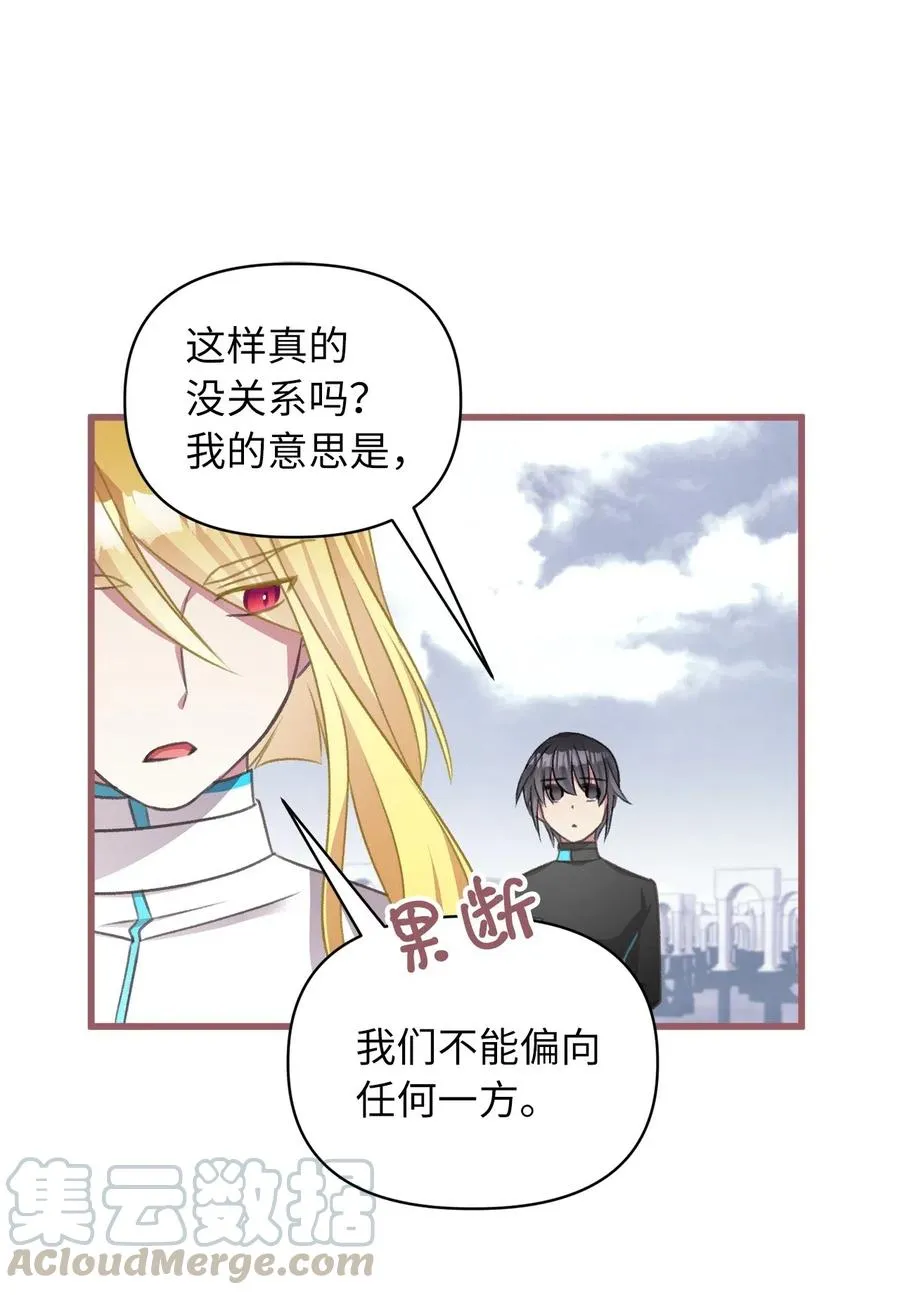 46 这是父母留给我的？ 第4页