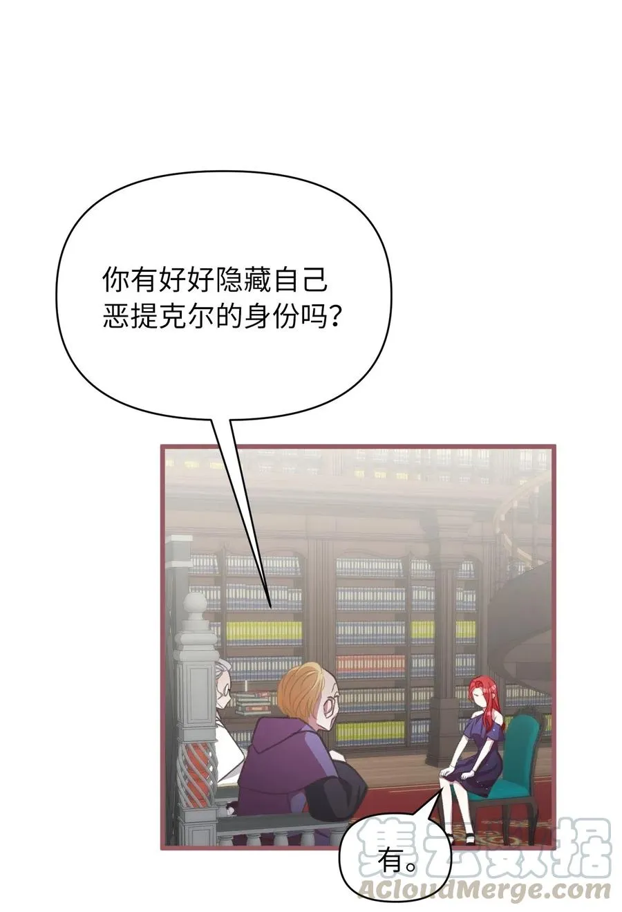 46 这是父母留给我的？ 第10页