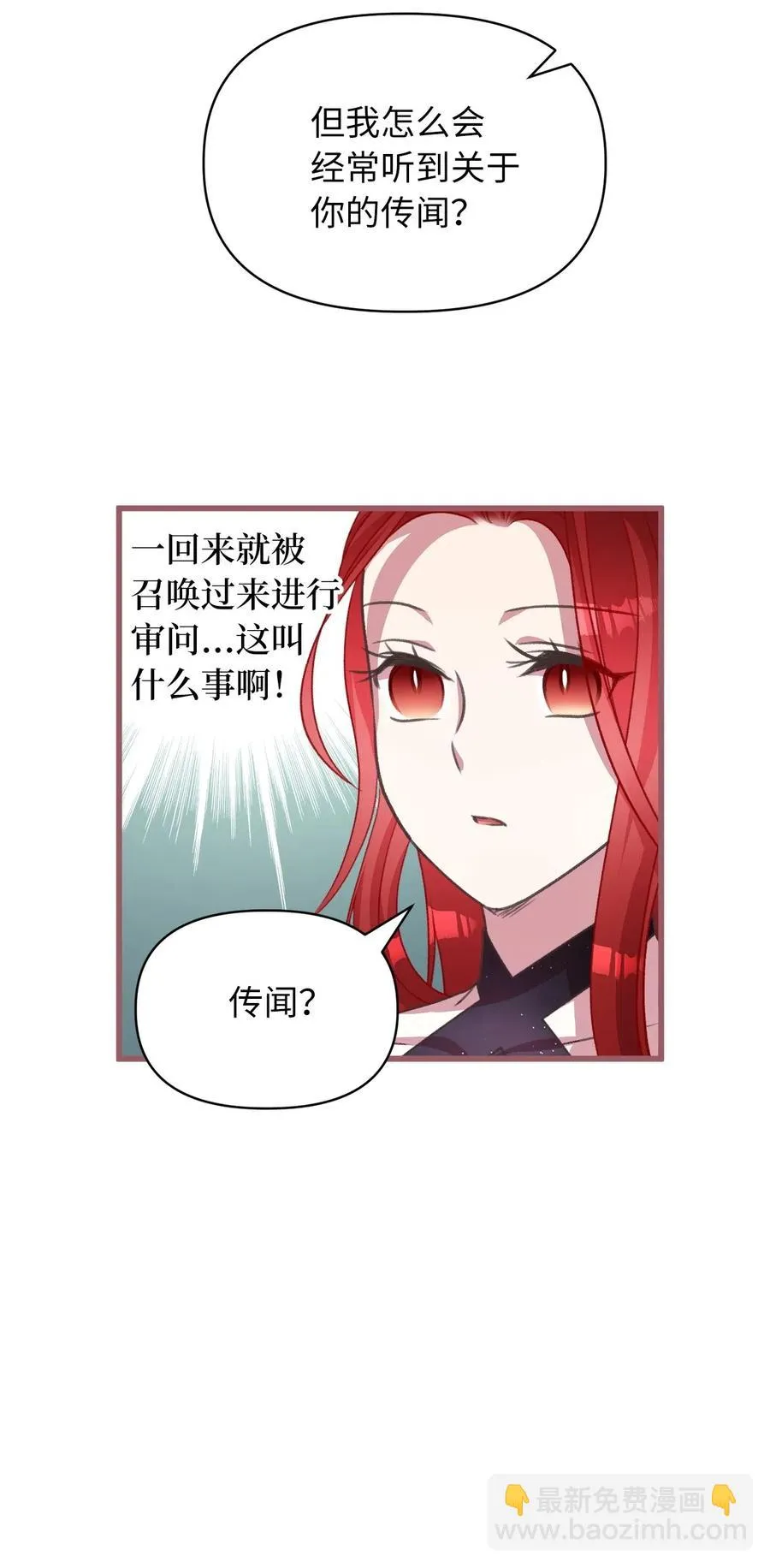 46 这是父母留给我的？ 第11页