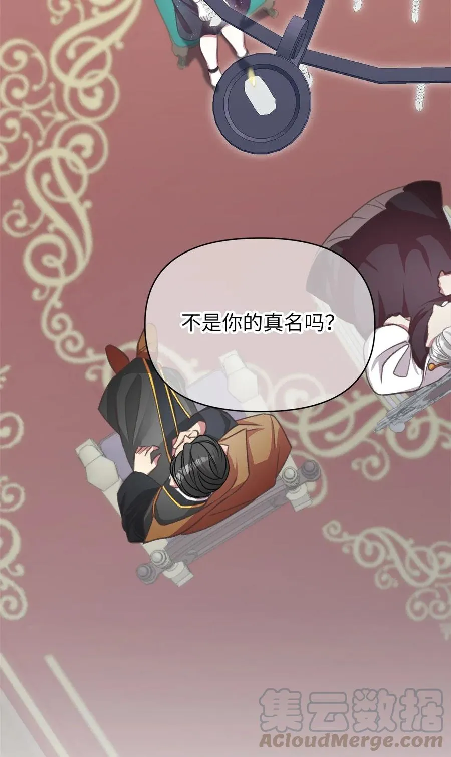 46 这是父母留给我的？ 第19页