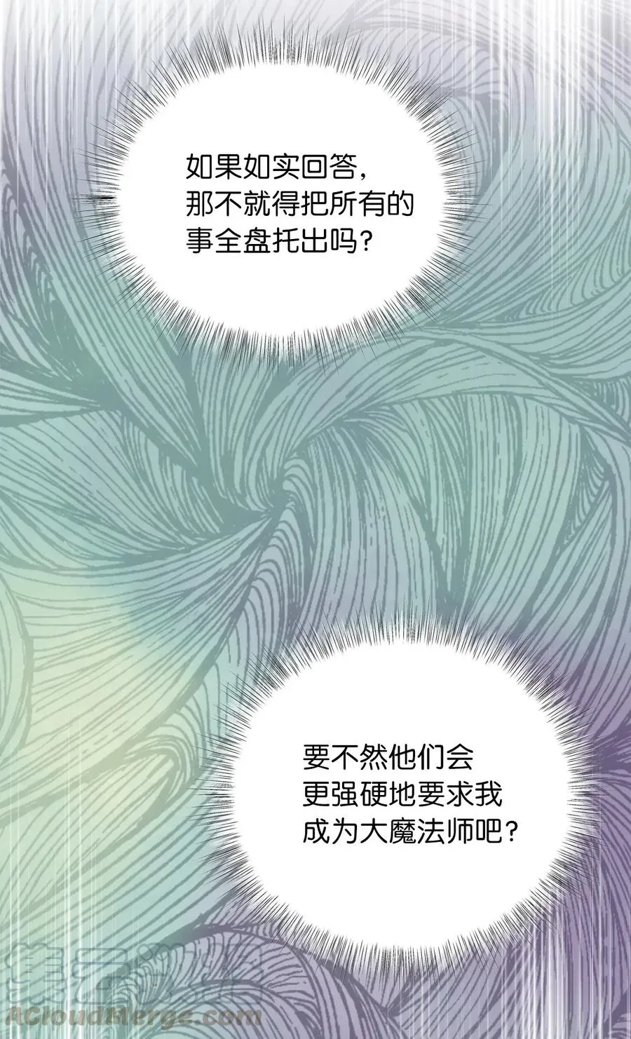 46 这是父母留给我的？ 第22页