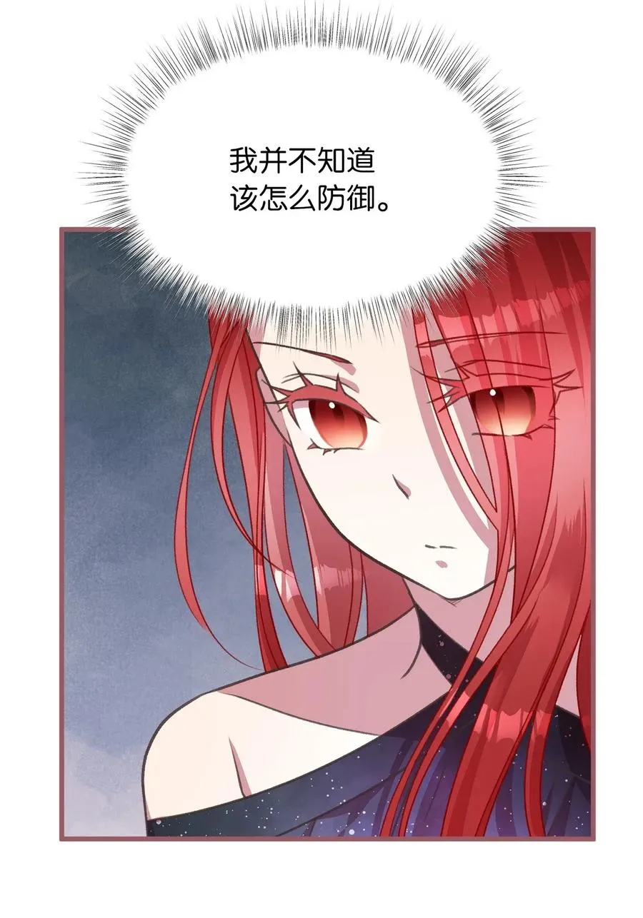 46 这是父母留给我的？ 第29页