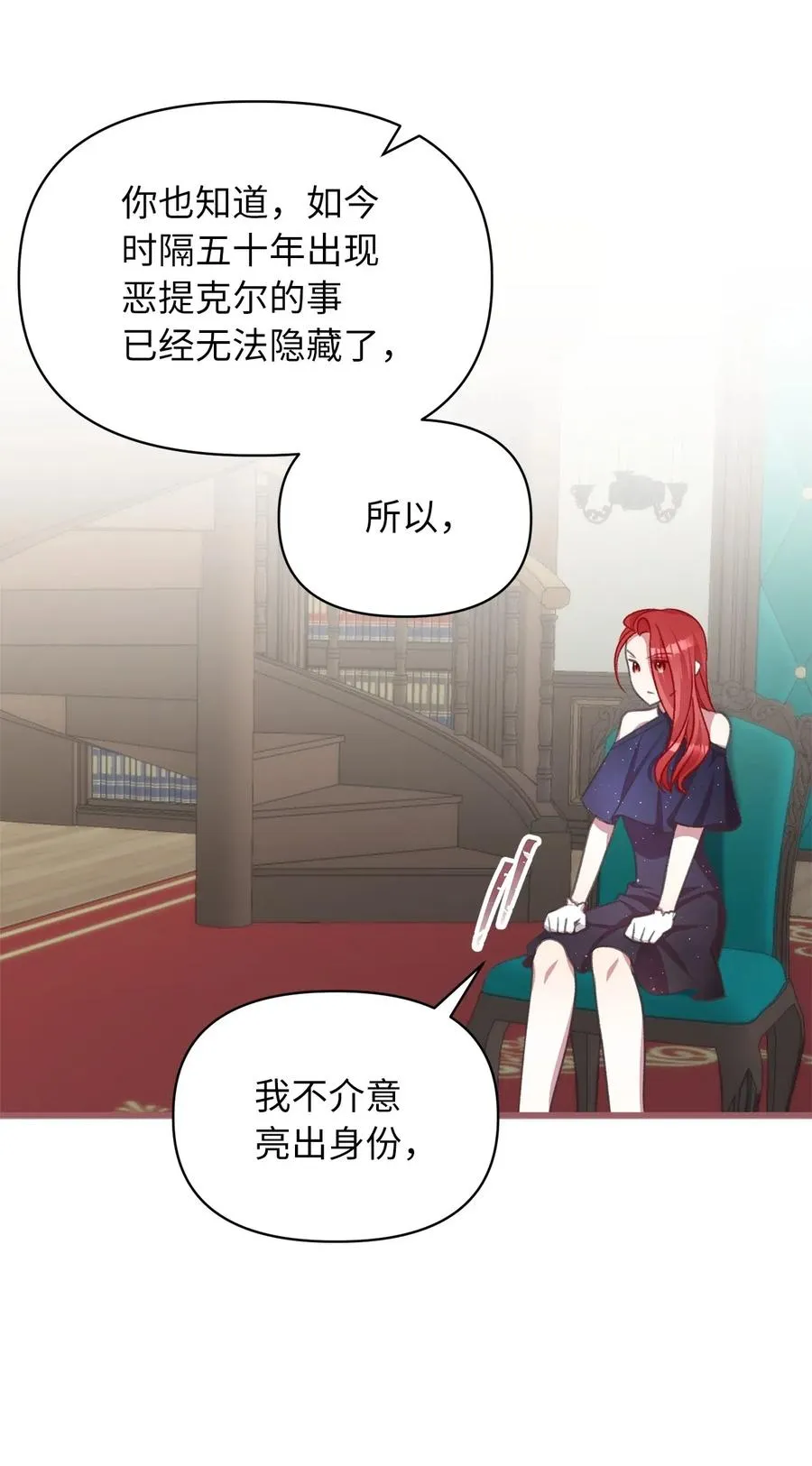 46 这是父母留给我的？ 第35页