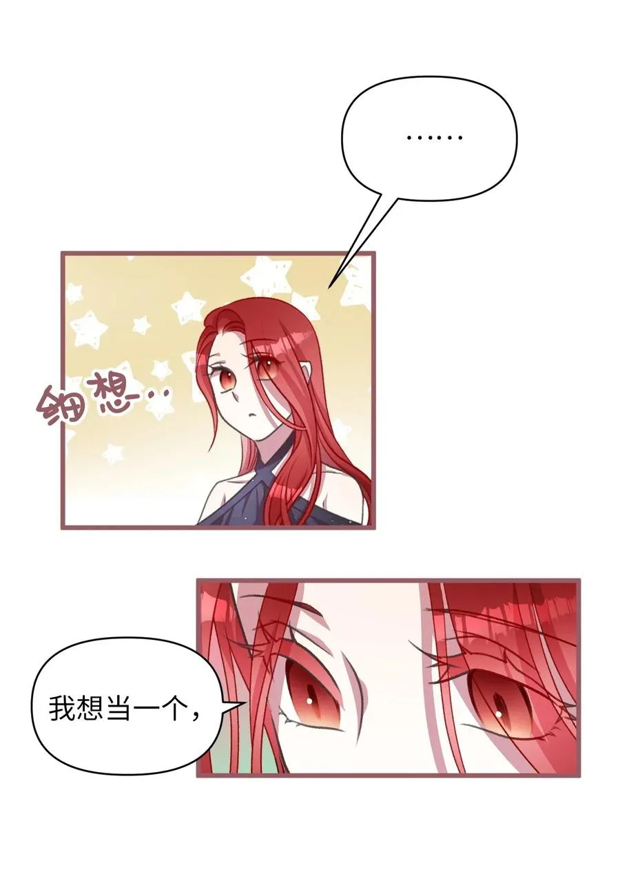 46 这是父母留给我的？ 第38页