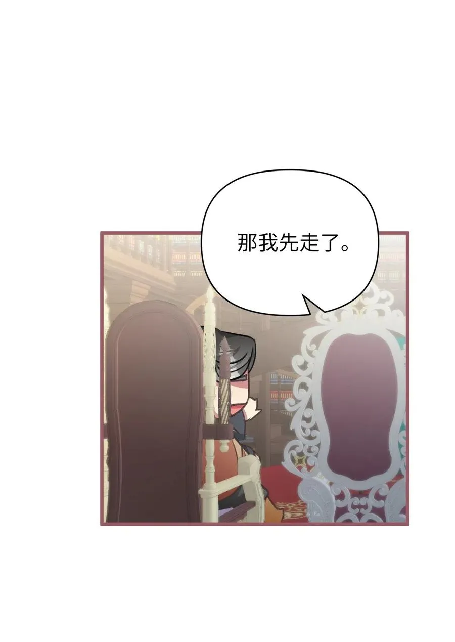 46 这是父母留给我的？ 第42页