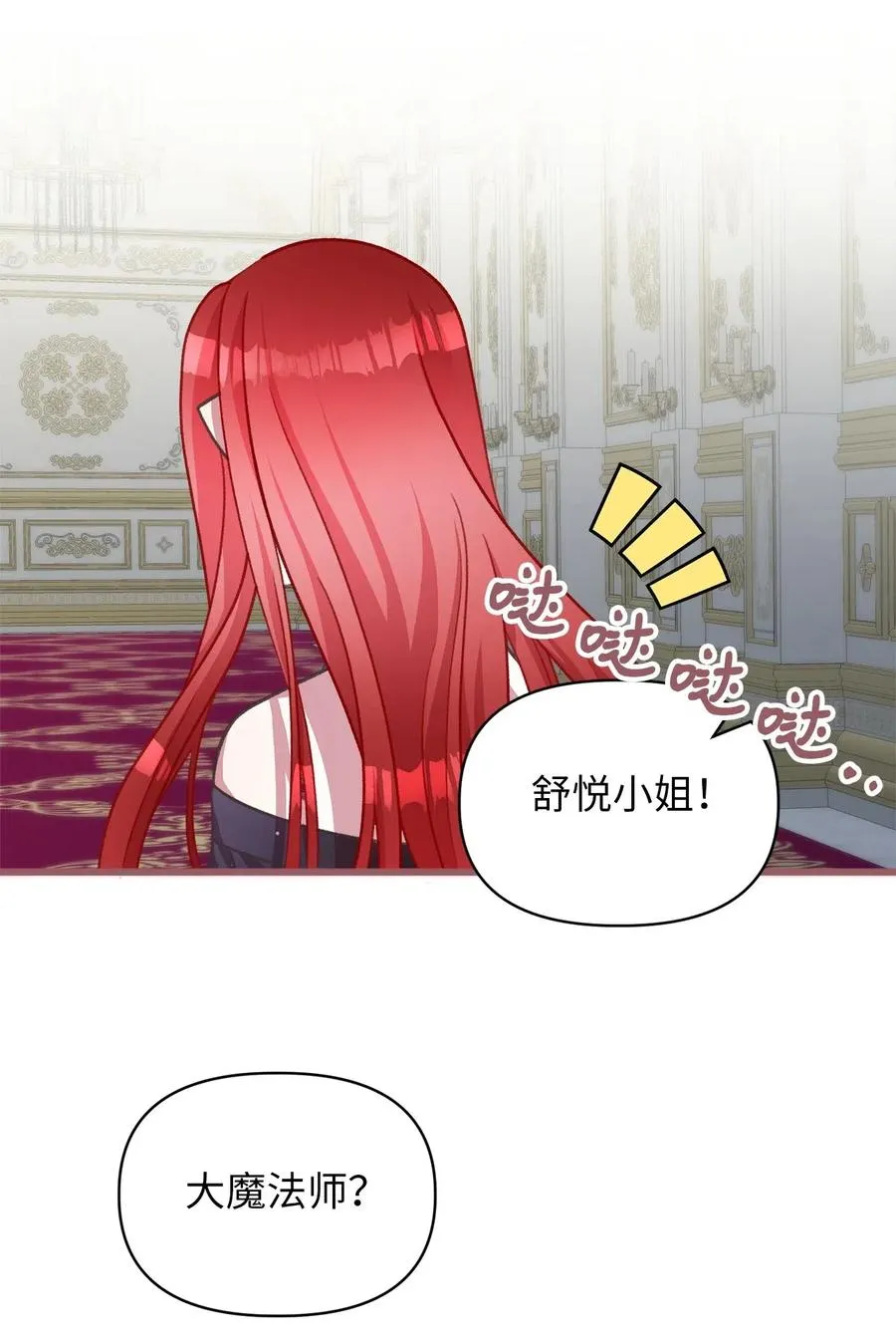 46 这是父母留给我的？ 第44页