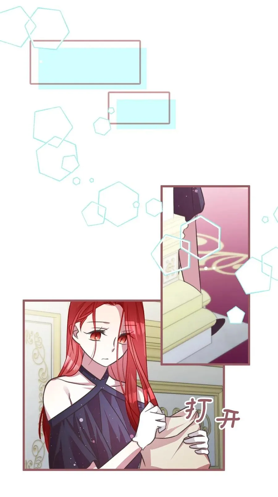 46 这是父母留给我的？ 第48页