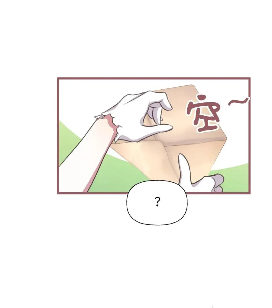 46 这是父母留给我的？ 第50页