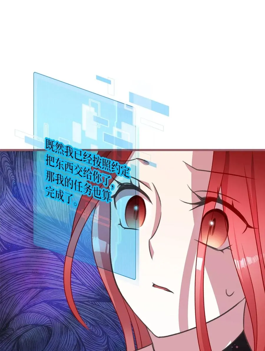 46 这是父母留给我的？ 第53页
