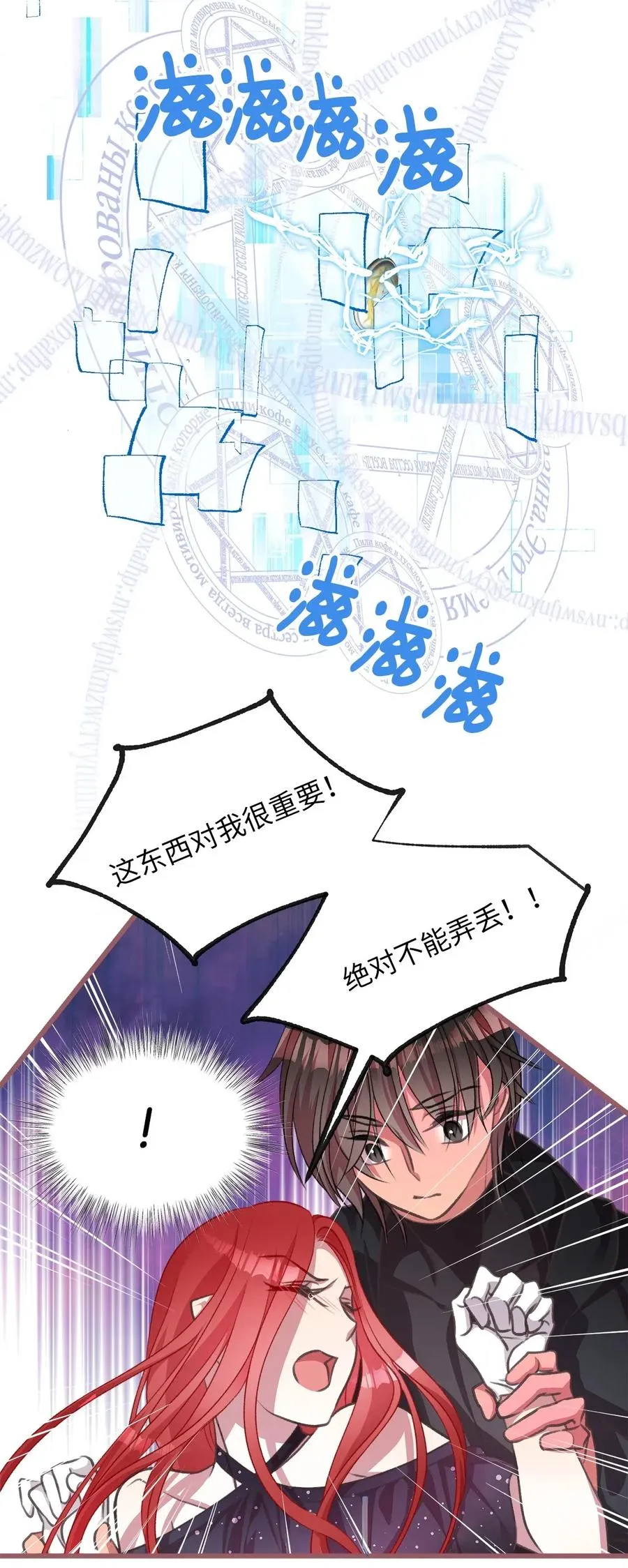 46 这是父母留给我的？ 第63页