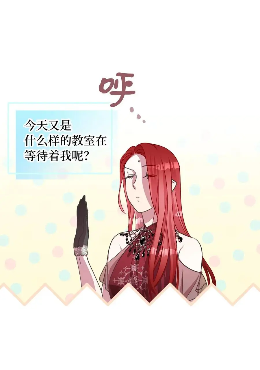 47 人界预备课 第2页