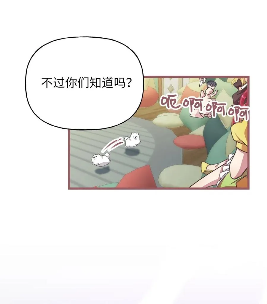 47 人界预备课 第18页