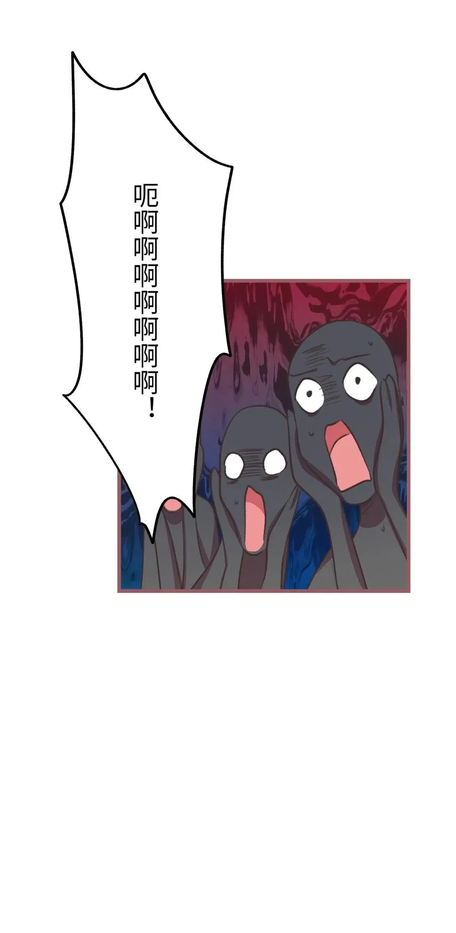 47 人界预备课 第20页