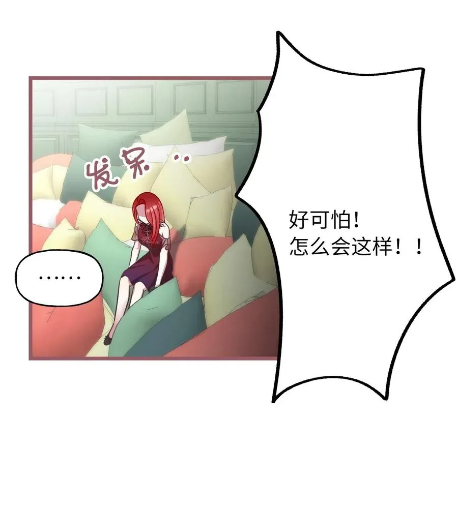 47 人界预备课 第21页