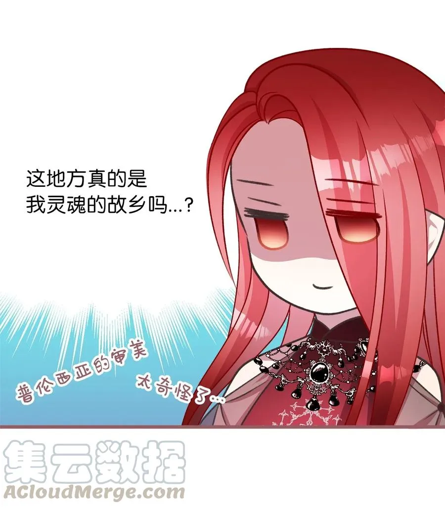 47 人界预备课 第22页