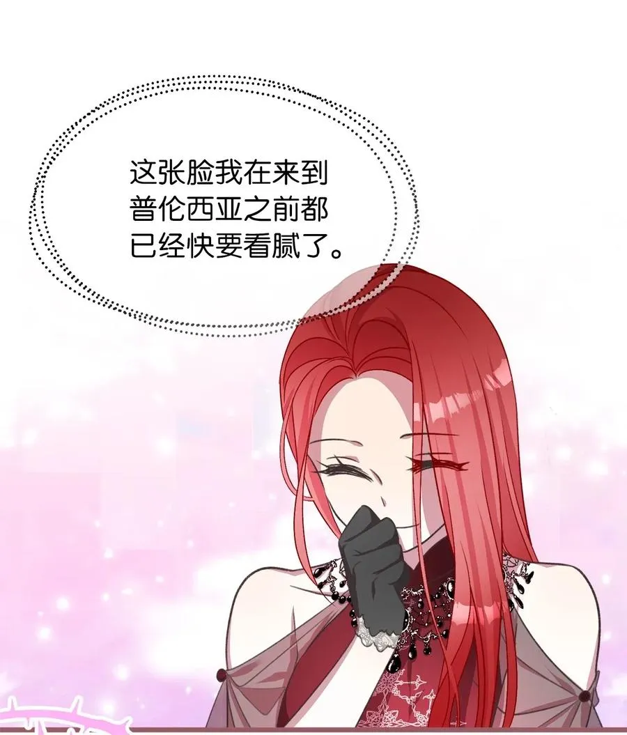 47 人界预备课 第26页