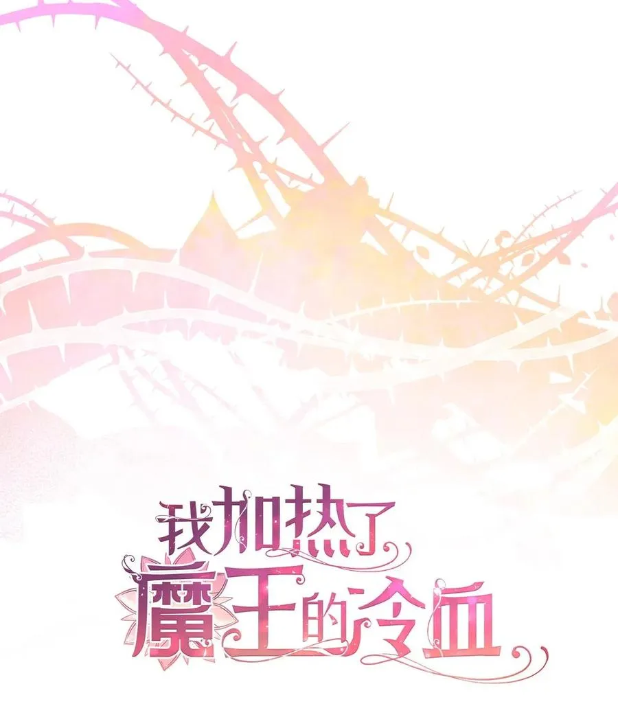 47 人界预备课 第27页