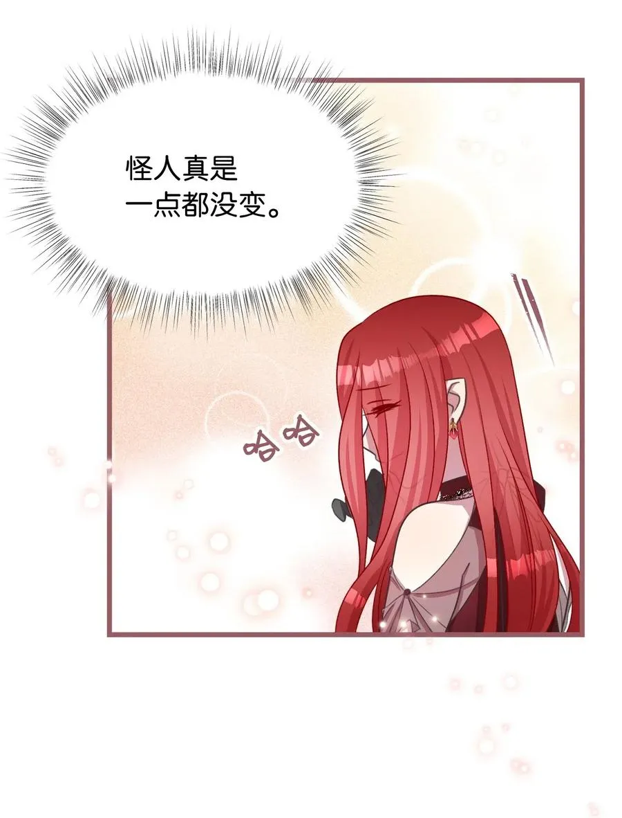 47 人界预备课 第33页