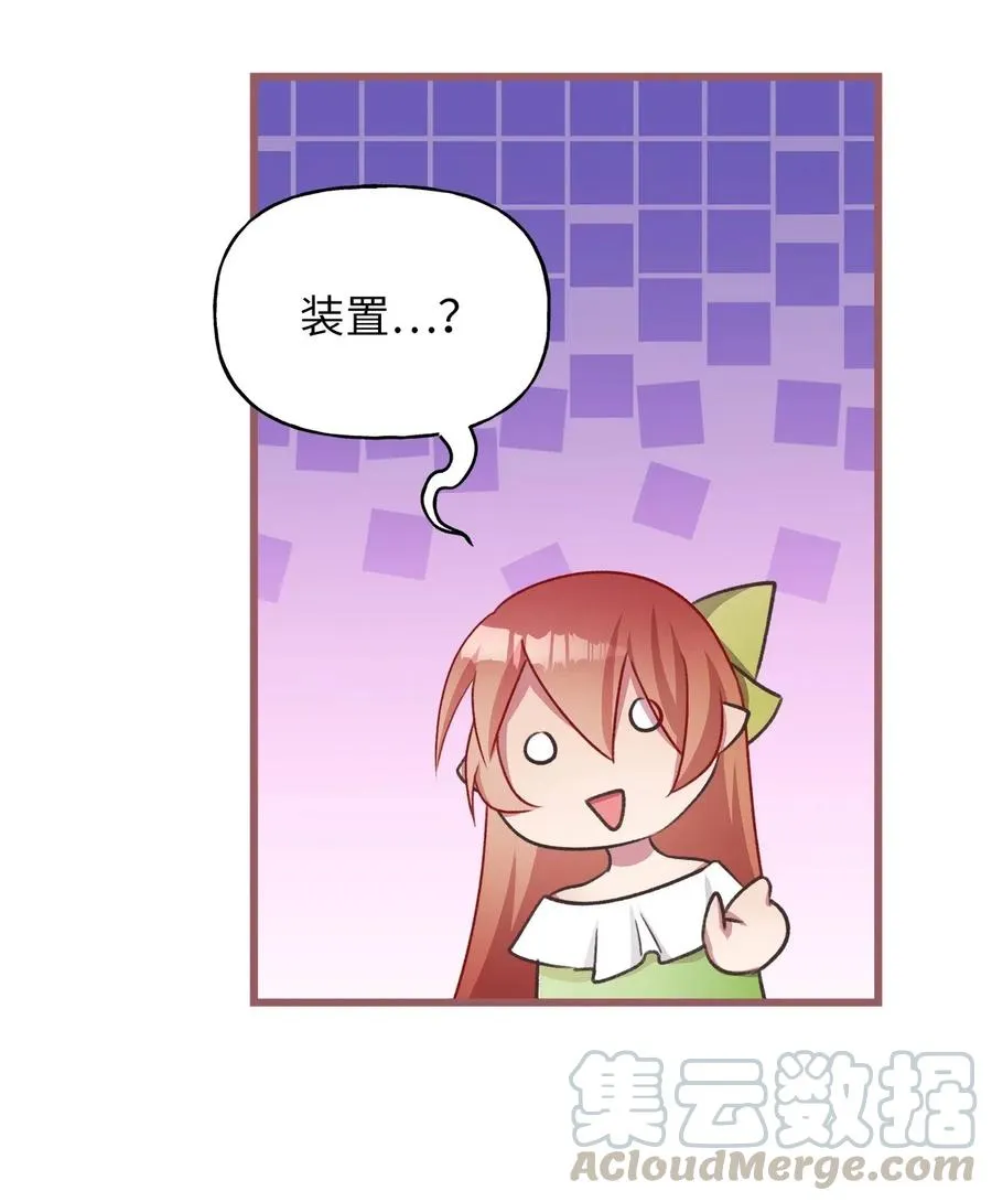 47 人界预备课 第43页