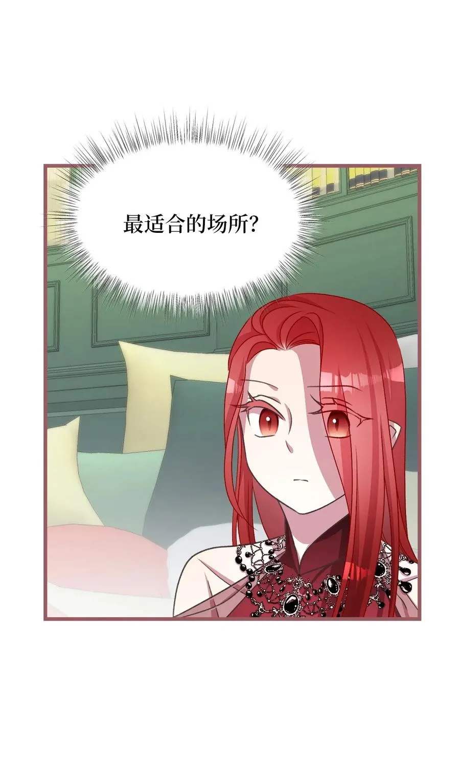 47 人界预备课 第48页