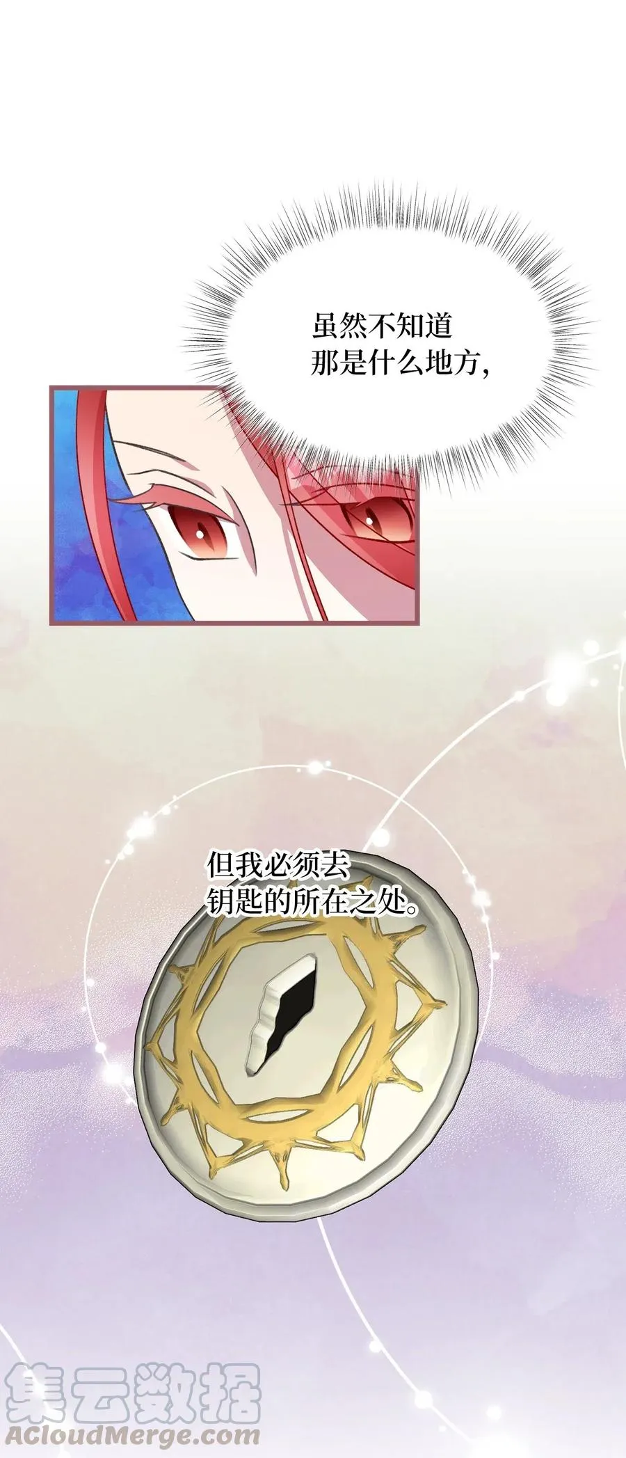 47 人界预备课 第49页