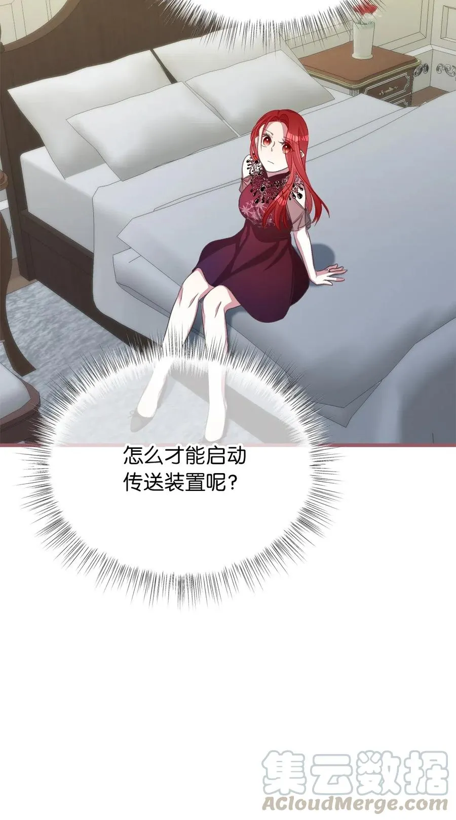 47 人界预备课 第55页
