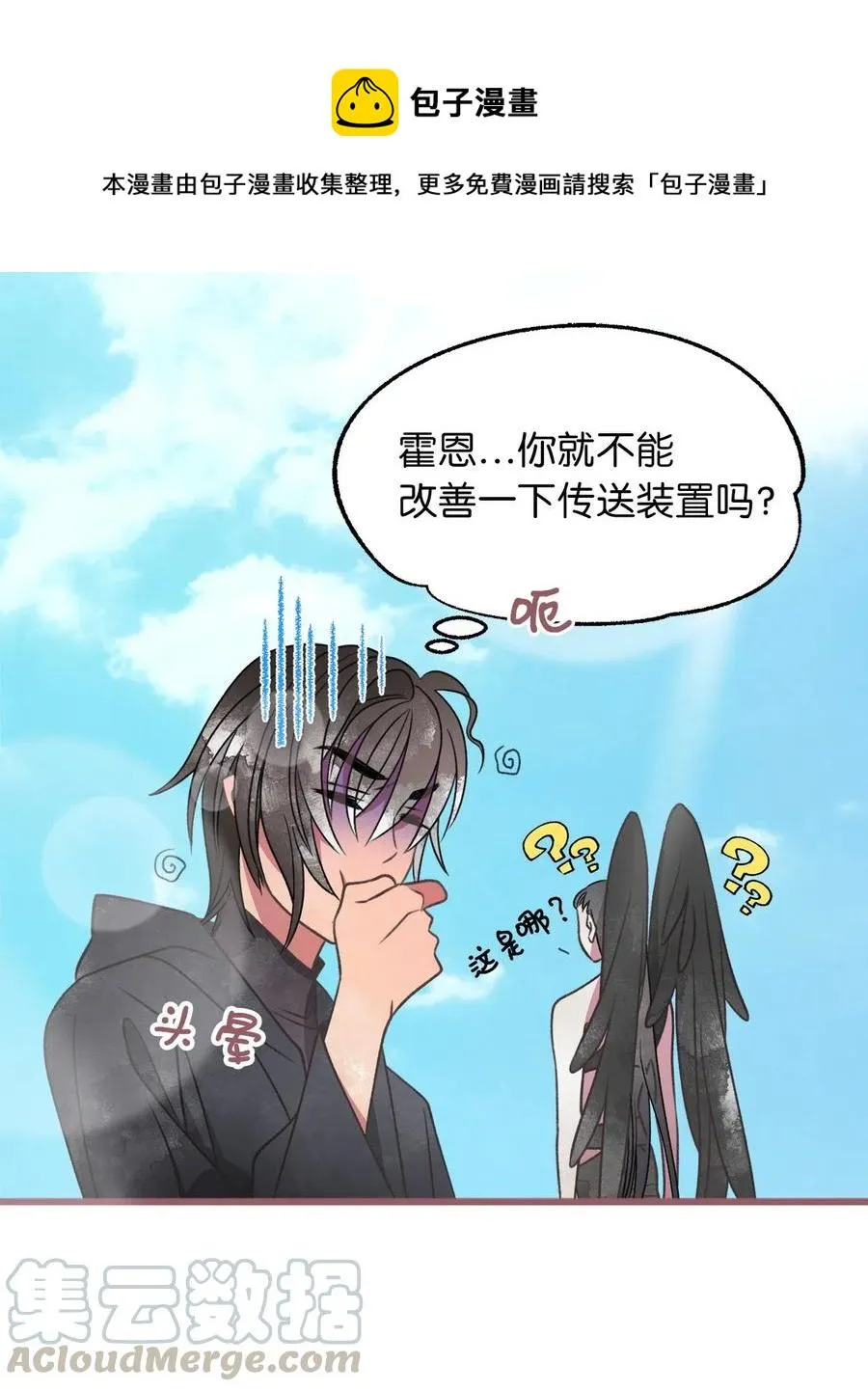 48 你只能被我羁绊着 第1页