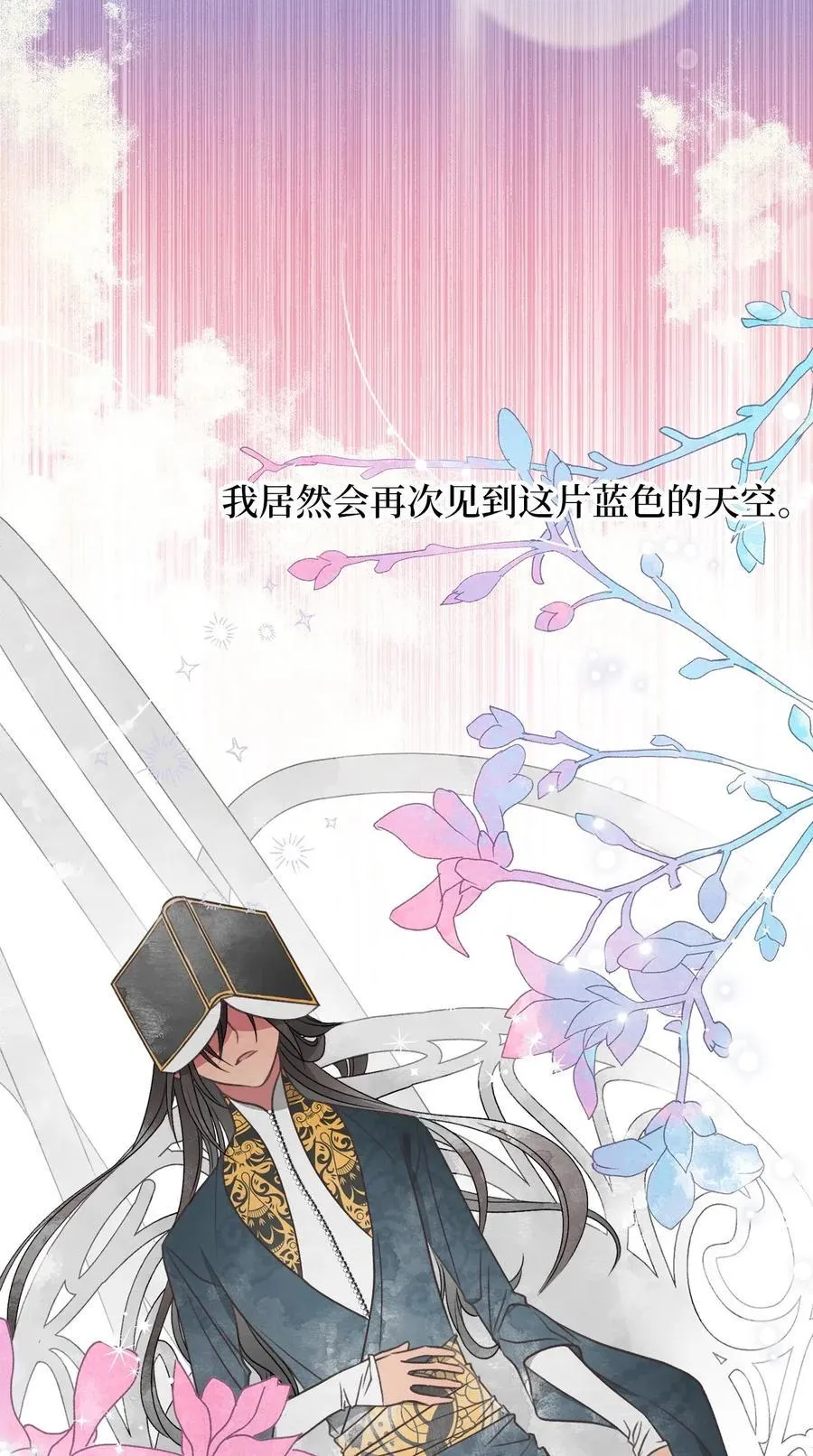 48 你只能被我羁绊着 第3页