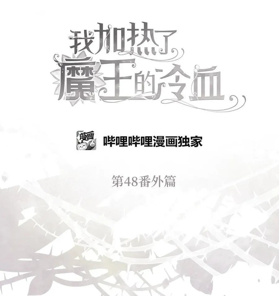 48 你只能被我羁绊着 第5页