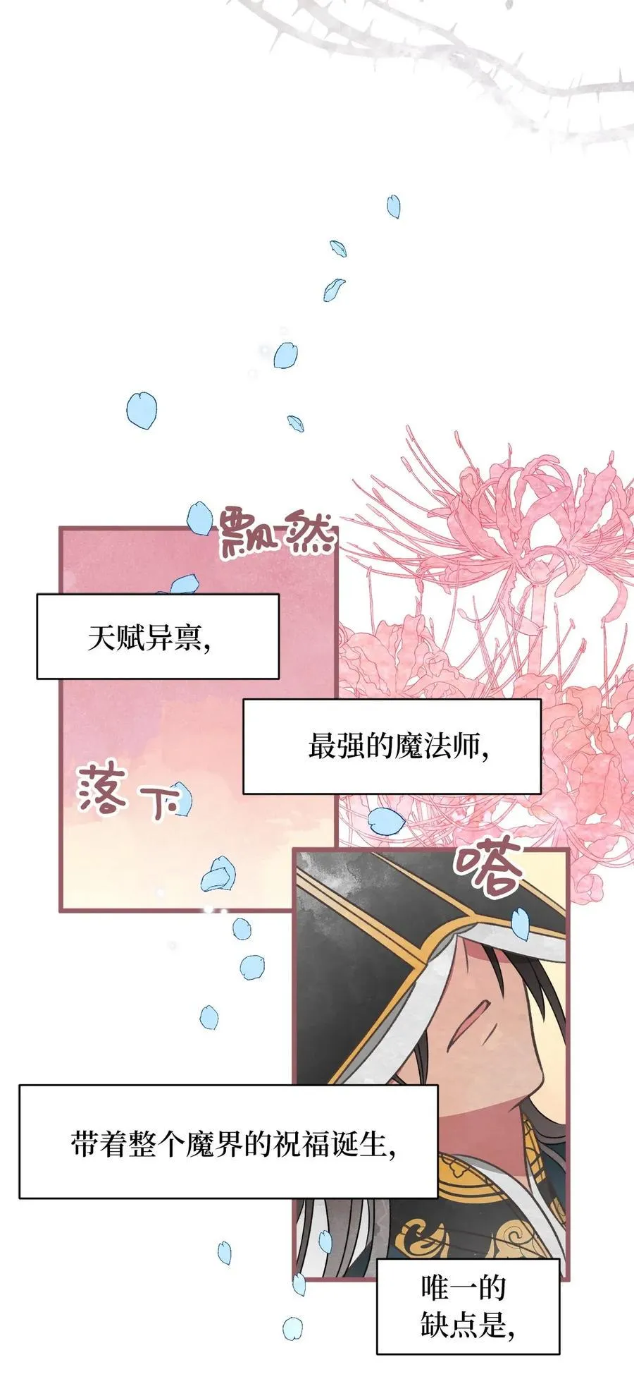 48 你只能被我羁绊着 第6页