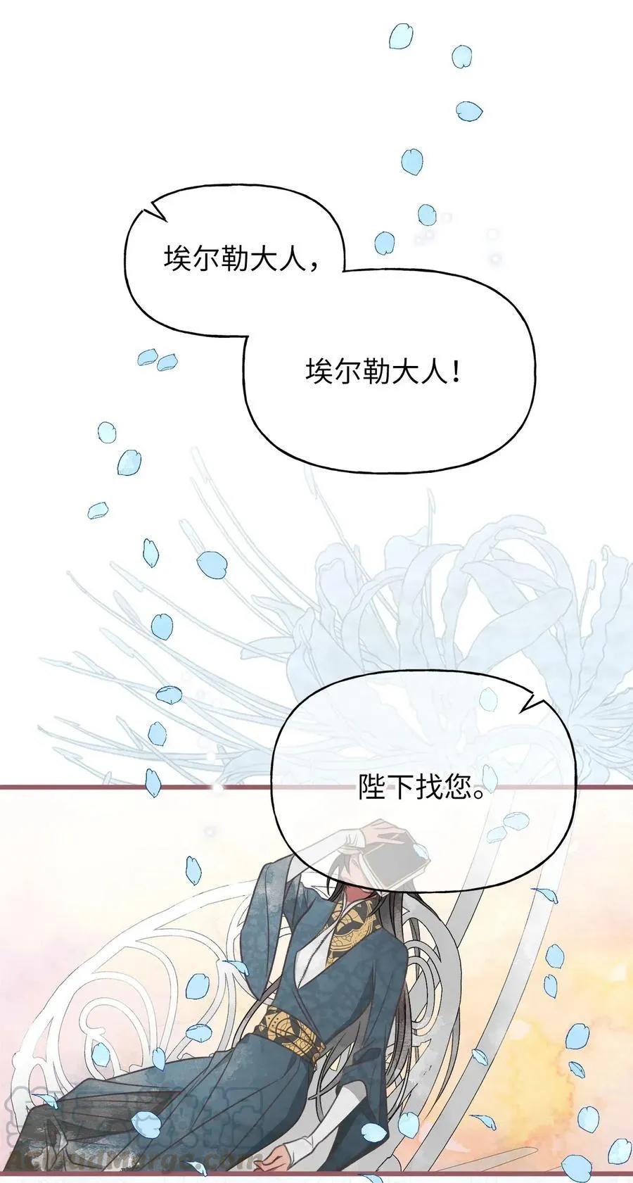 48 你只能被我羁绊着 第7页