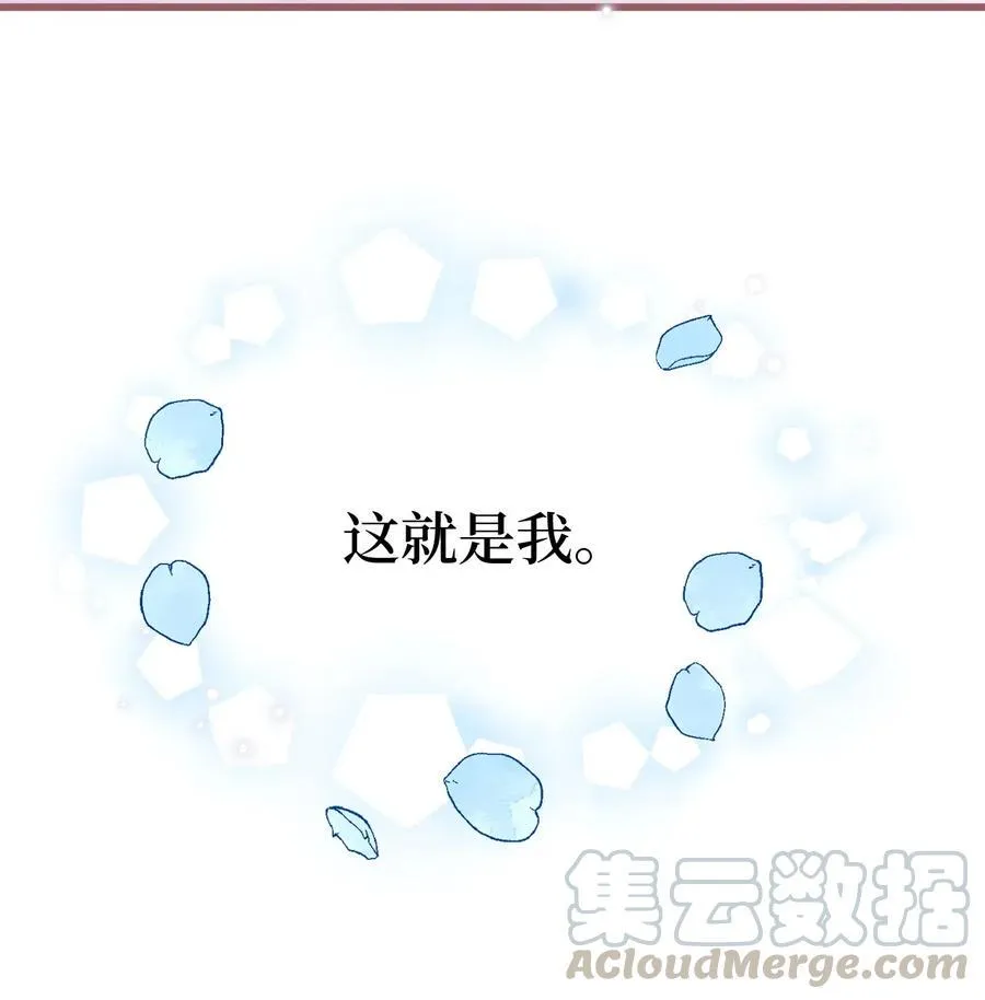 48 你只能被我羁绊着 第10页