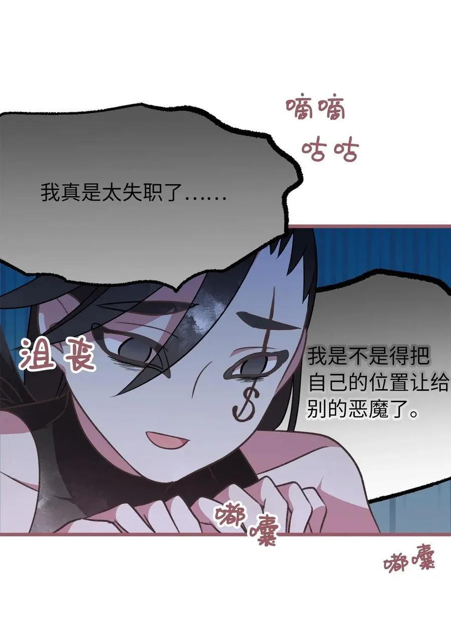 49 我们又在人界相遇了 第11页