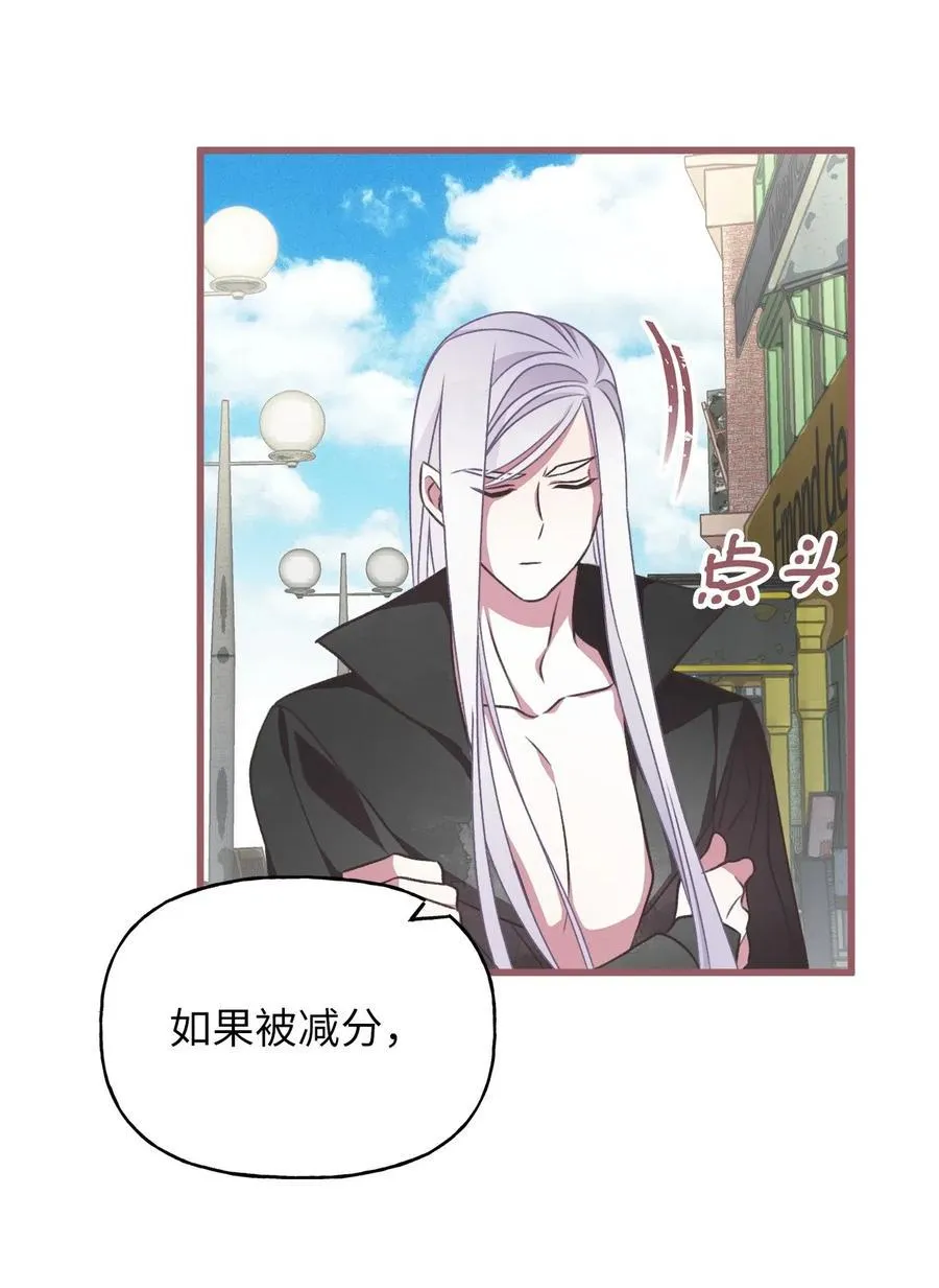 49 我们又在人界相遇了 第15页