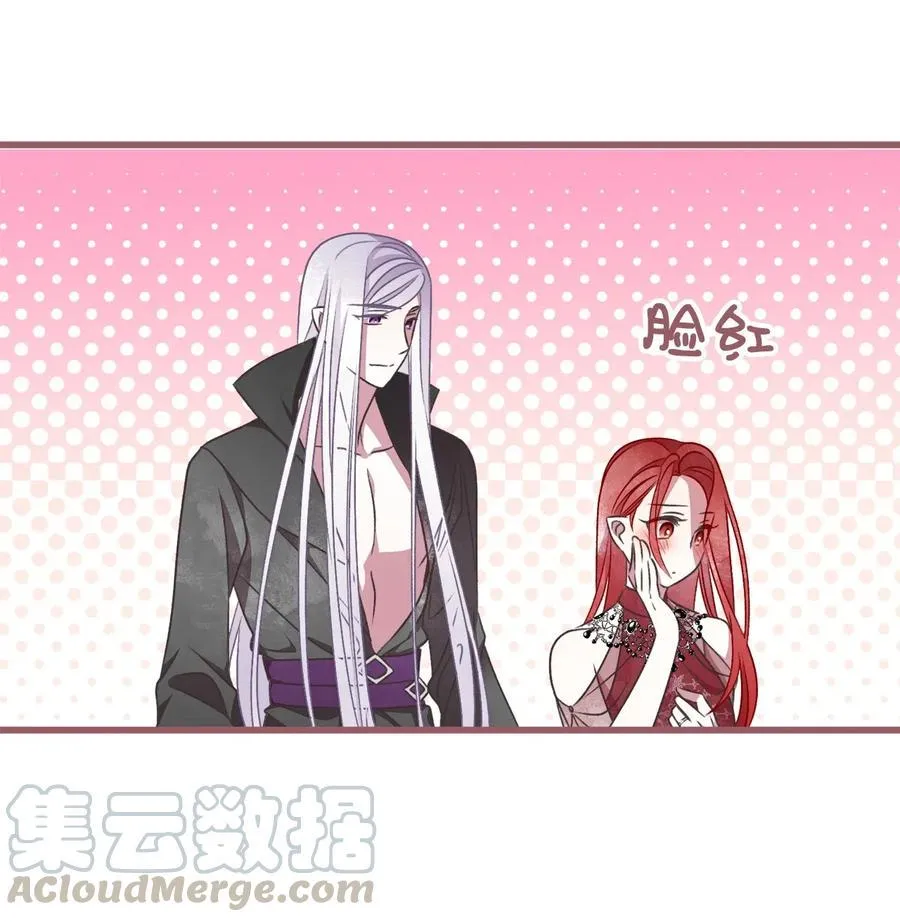 49 我们又在人界相遇了 第19页