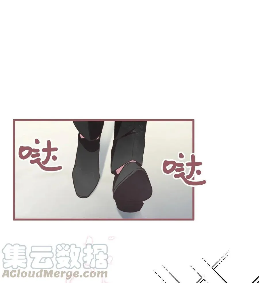 49 我们又在人界相遇了 第28页
