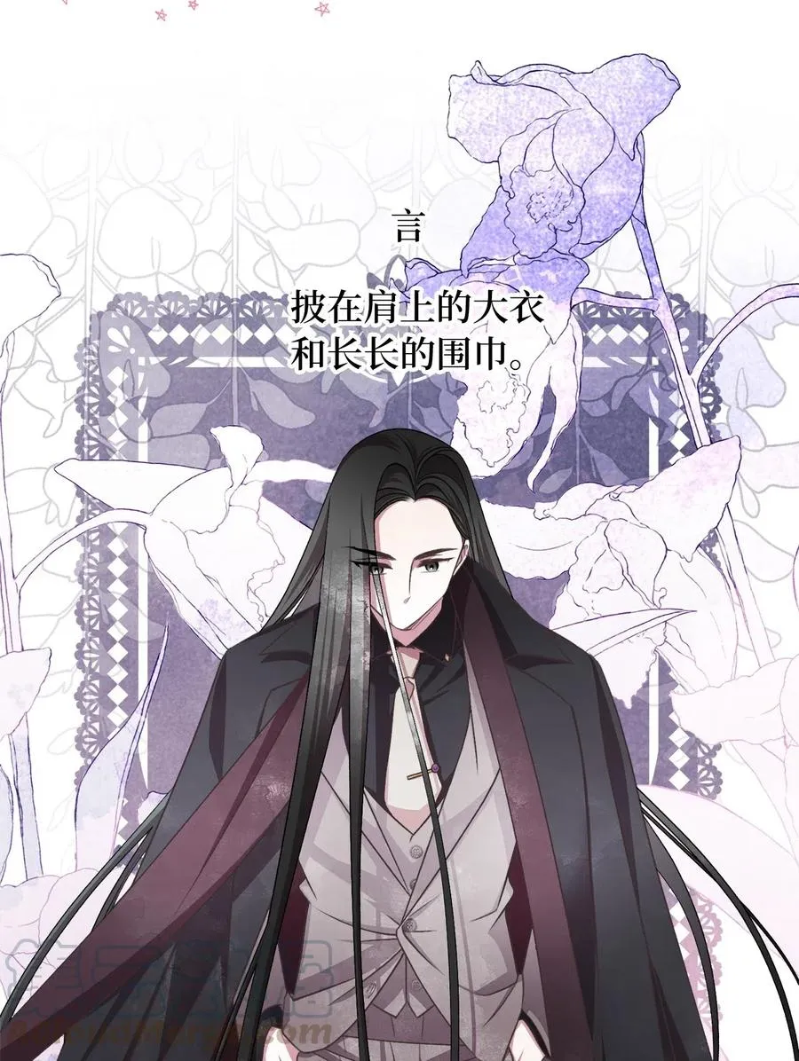 49 我们又在人界相遇了 第67页