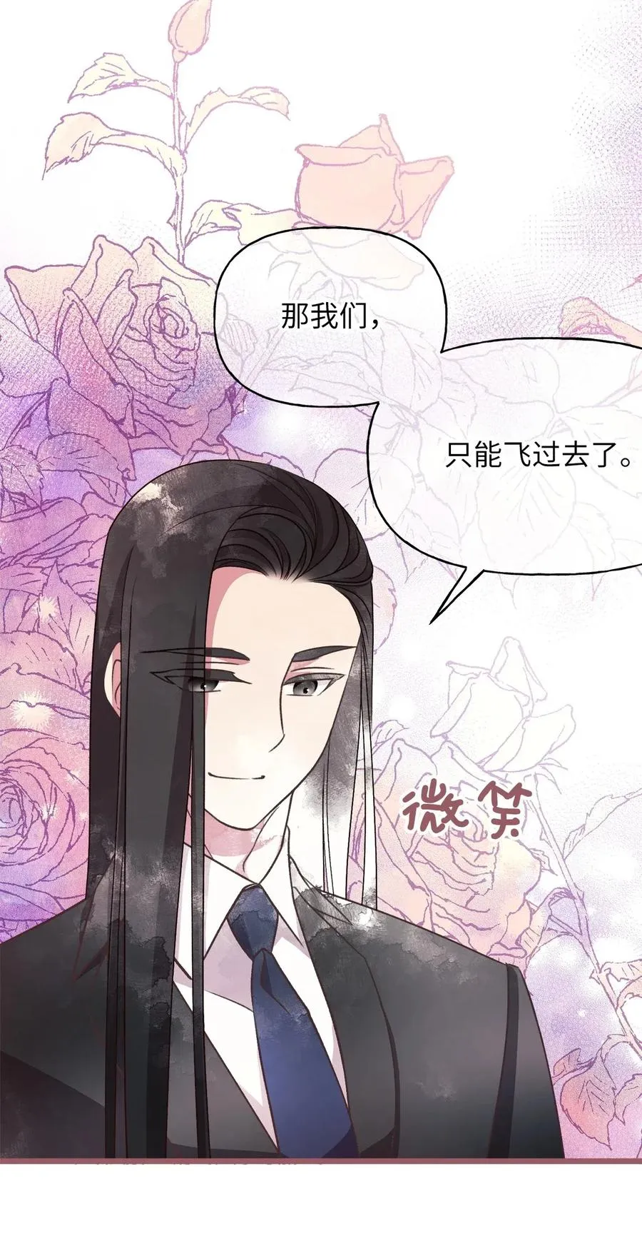 50 携手闯入危险宅邸 第39页