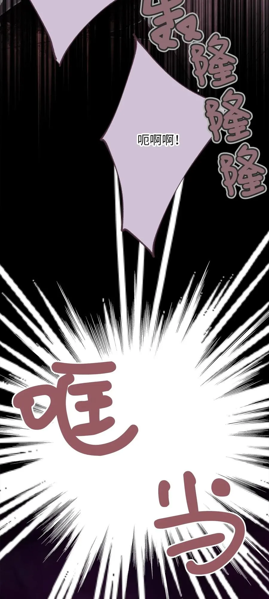 50 携手闯入危险宅邸 第59页