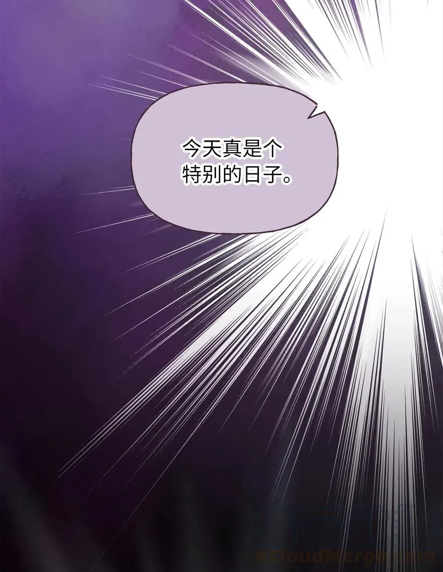 50 携手闯入危险宅邸 第64页