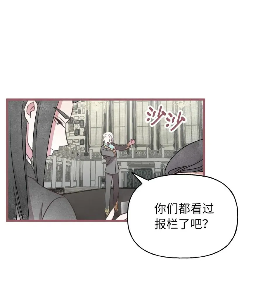 51 浪漫的死亡派对 第39页