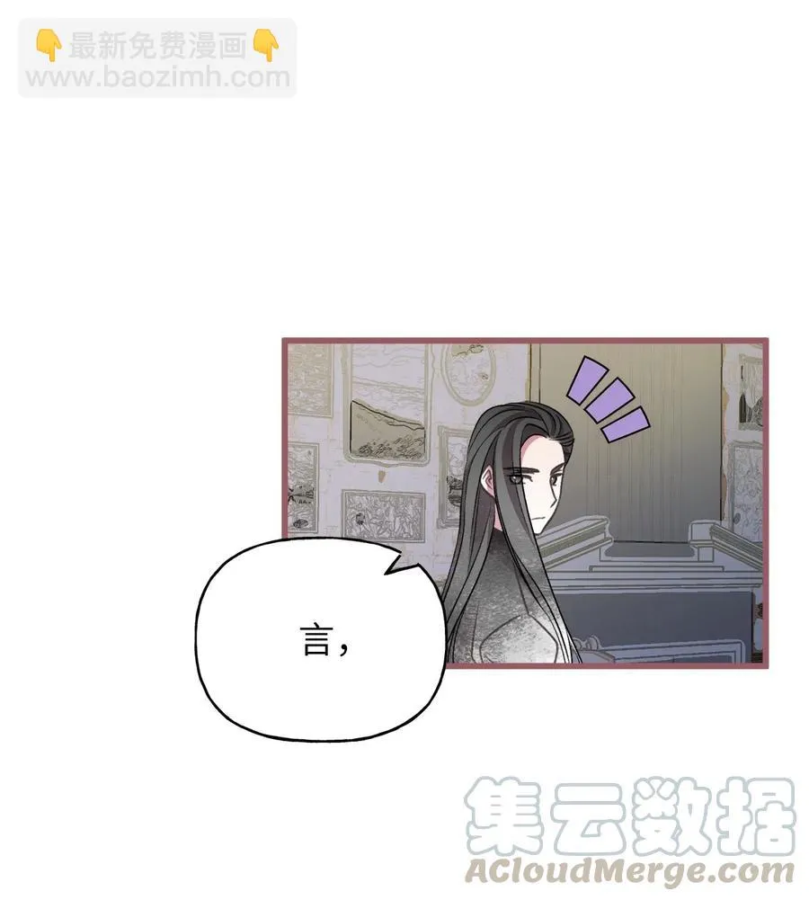 52 解药就是毒药 第25页