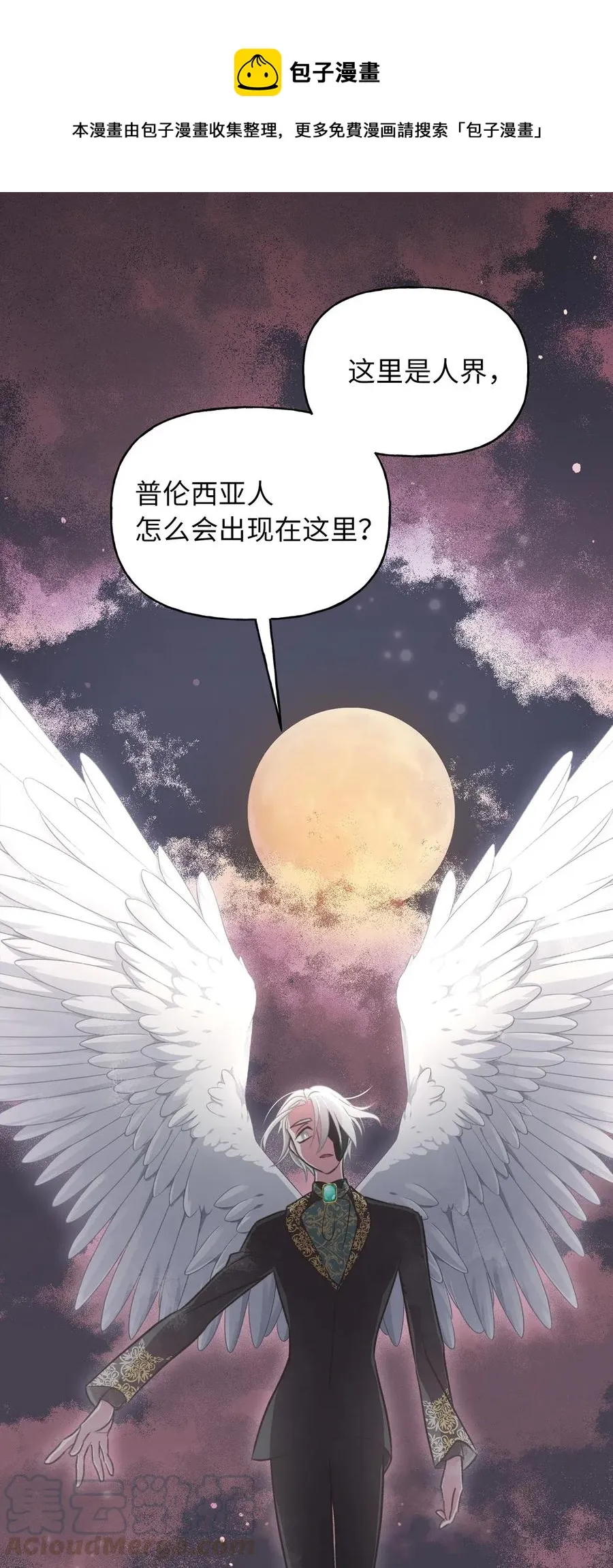 53 你现在不是一个人了 第1页