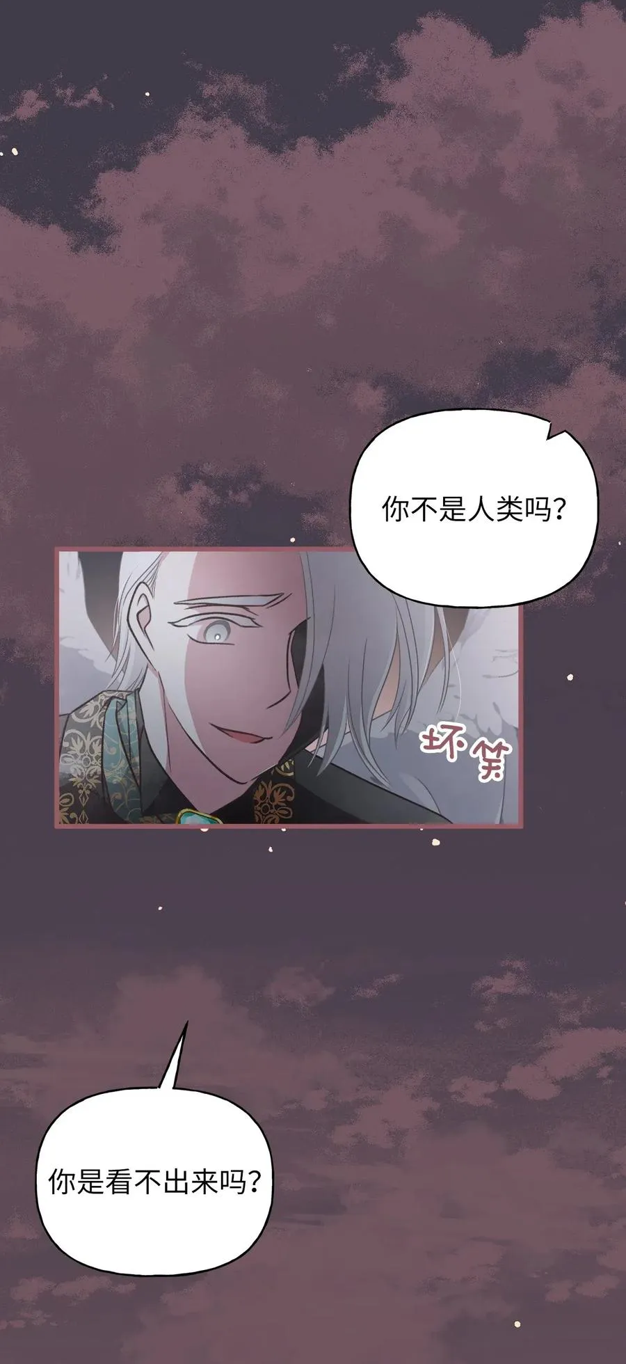 53 你现在不是一个人了 第3页