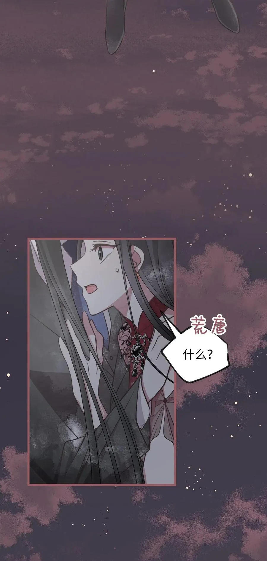 53 你现在不是一个人了 第6页