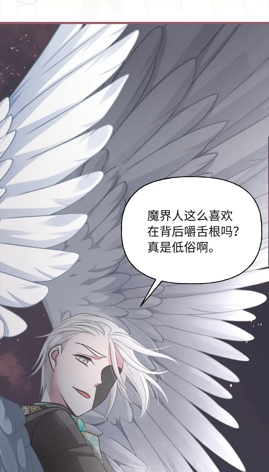 53 你现在不是一个人了 第9页