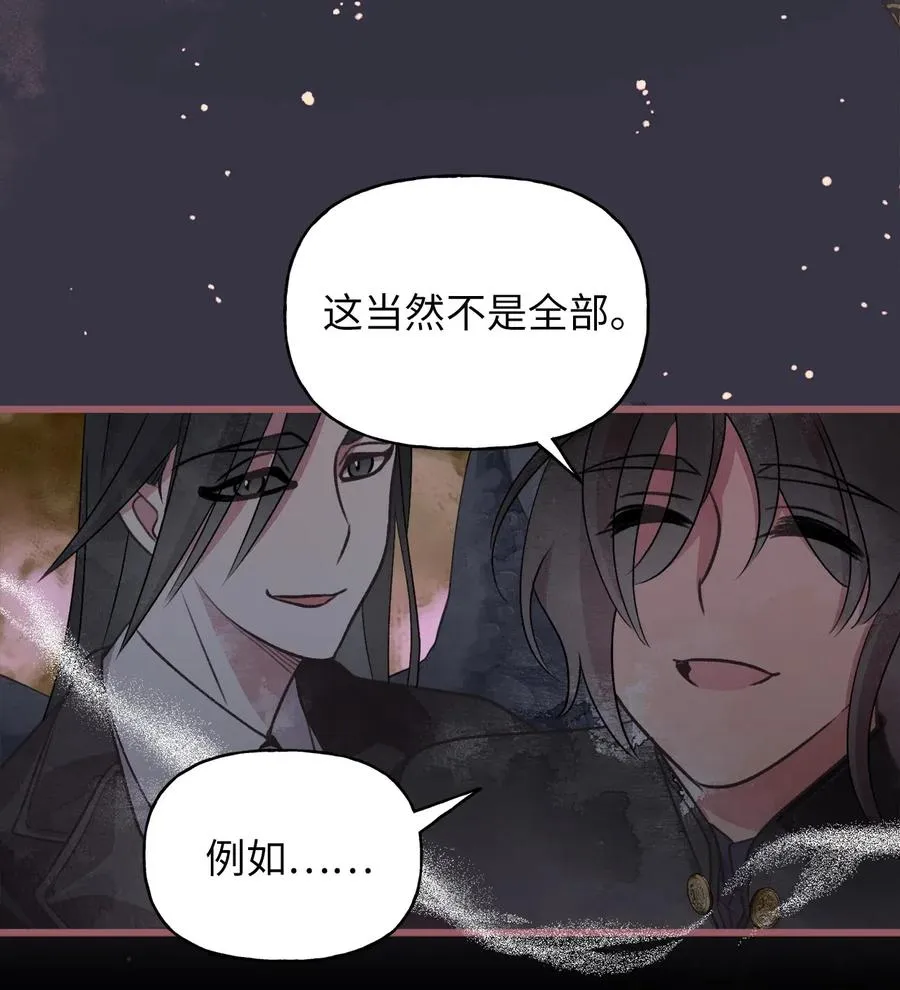 53 你现在不是一个人了 第11页